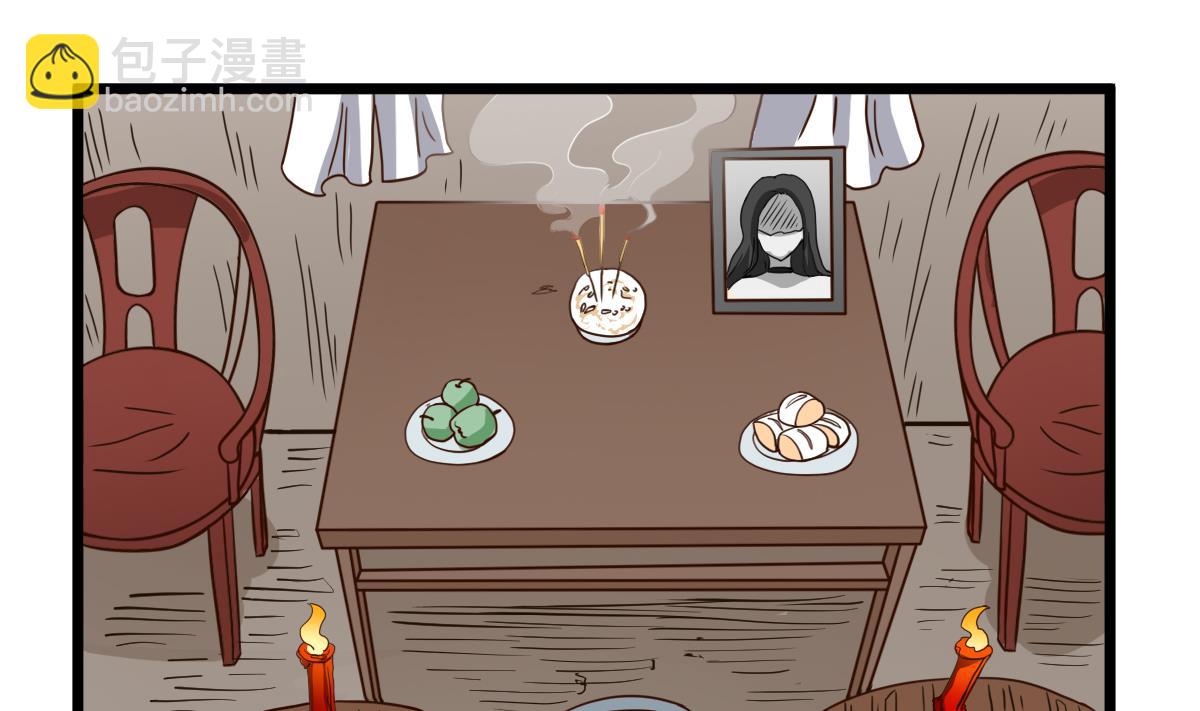 第24话 喜事？丧事？(1/2)-第24话