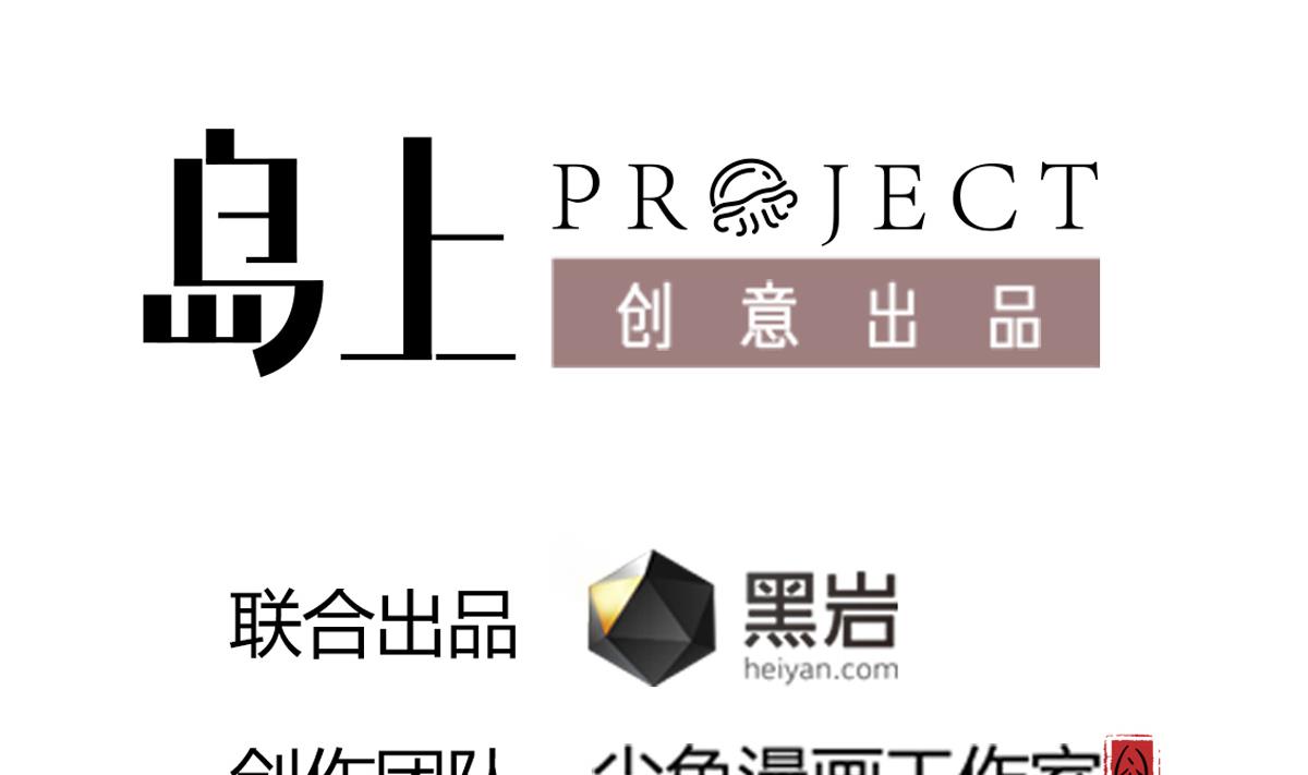 第24话 喜事？丧事？(1/2)-第24话