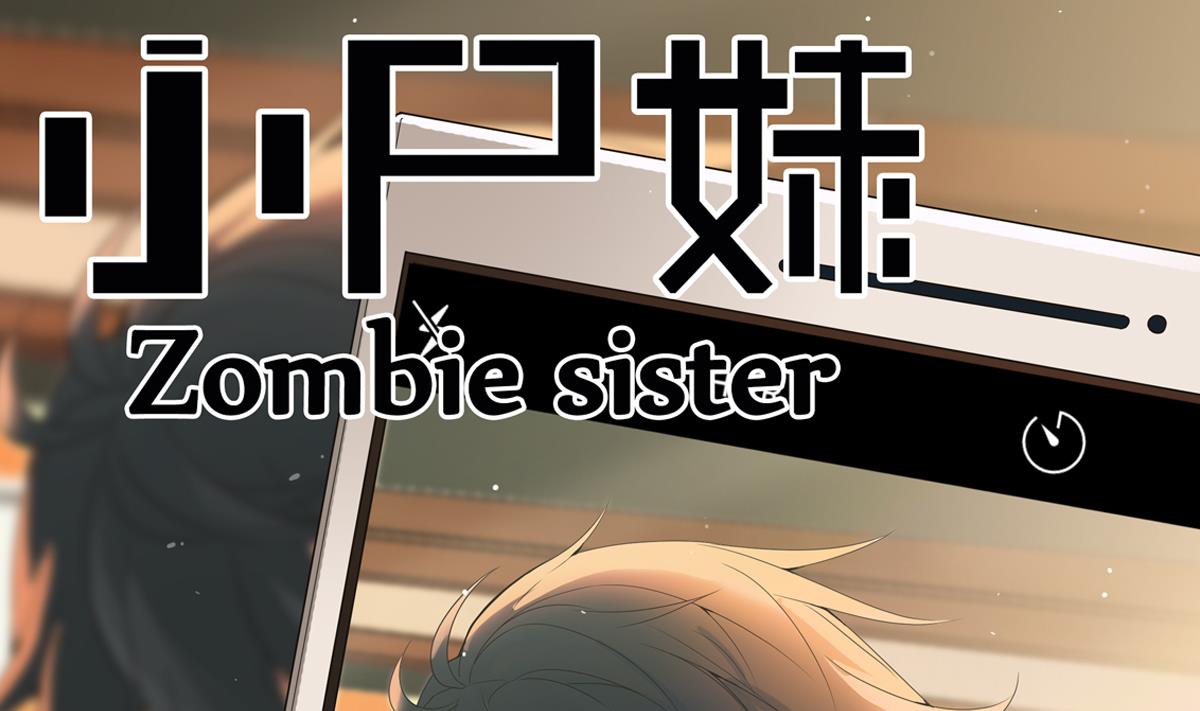 第26话 我要你死(1/2)-第26话