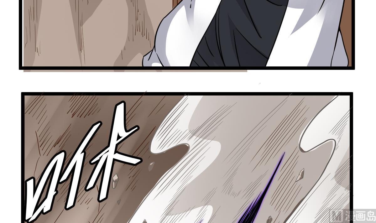 第26话 我要你死(1/2)-第26话