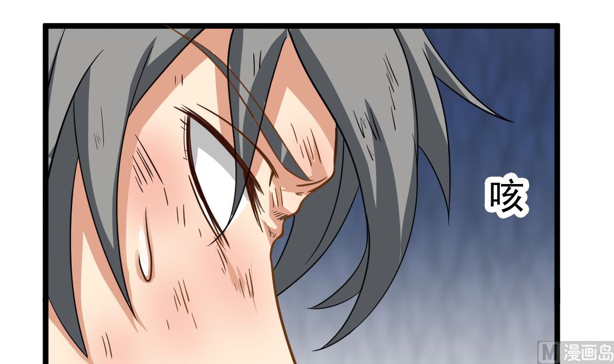 第26话 我要你死(1/2)-第26话