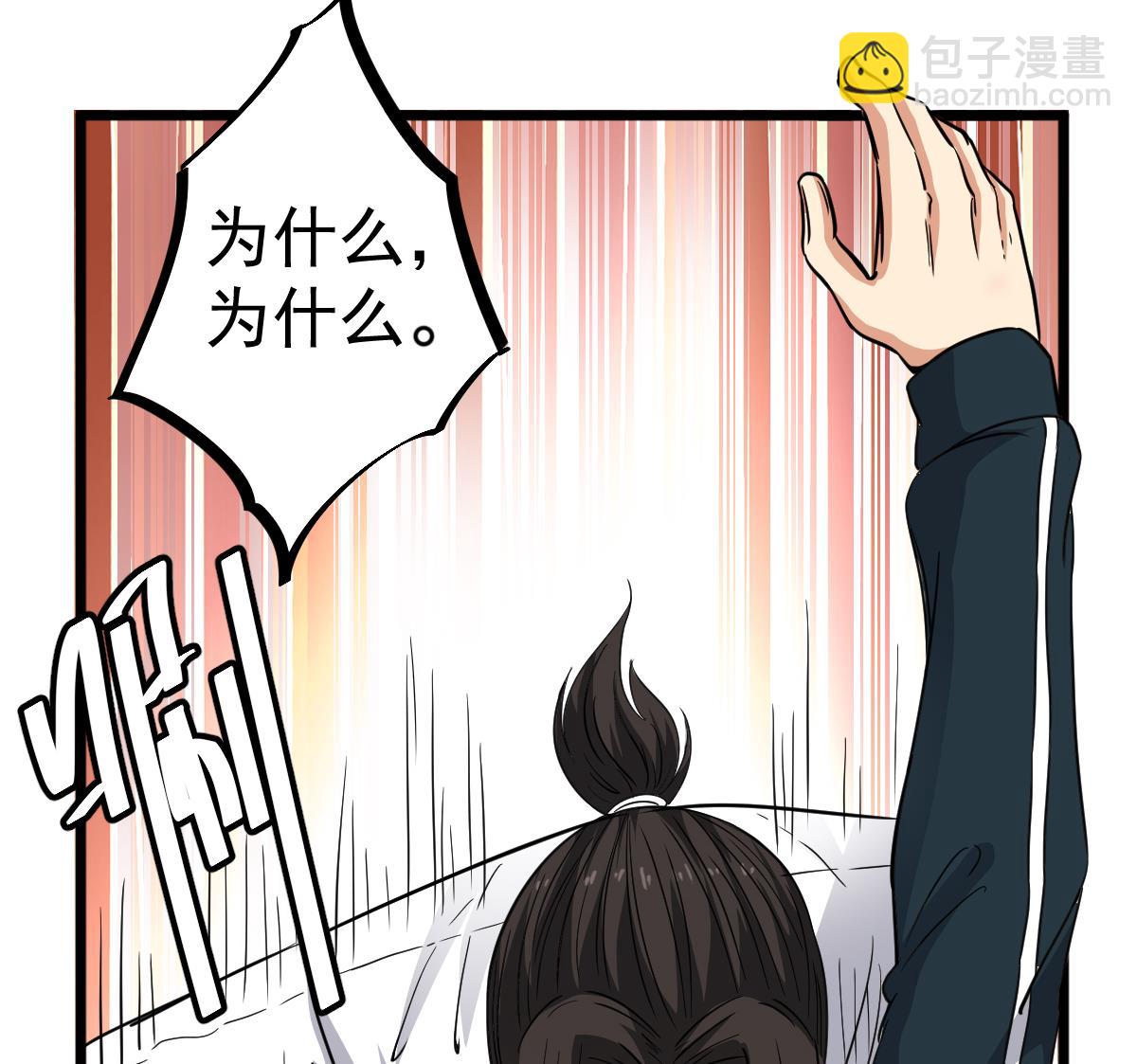 第26话 我要你死(1/2)-第26话