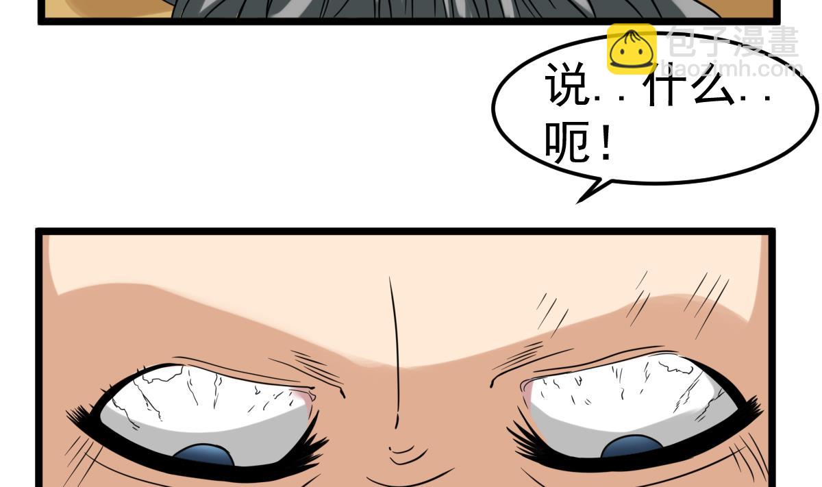 第26话 我要你死(1/2)-第26话