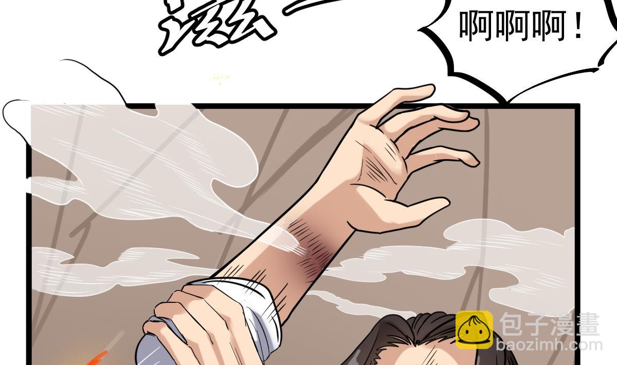 第26话 我要你死(1/2)-第26话