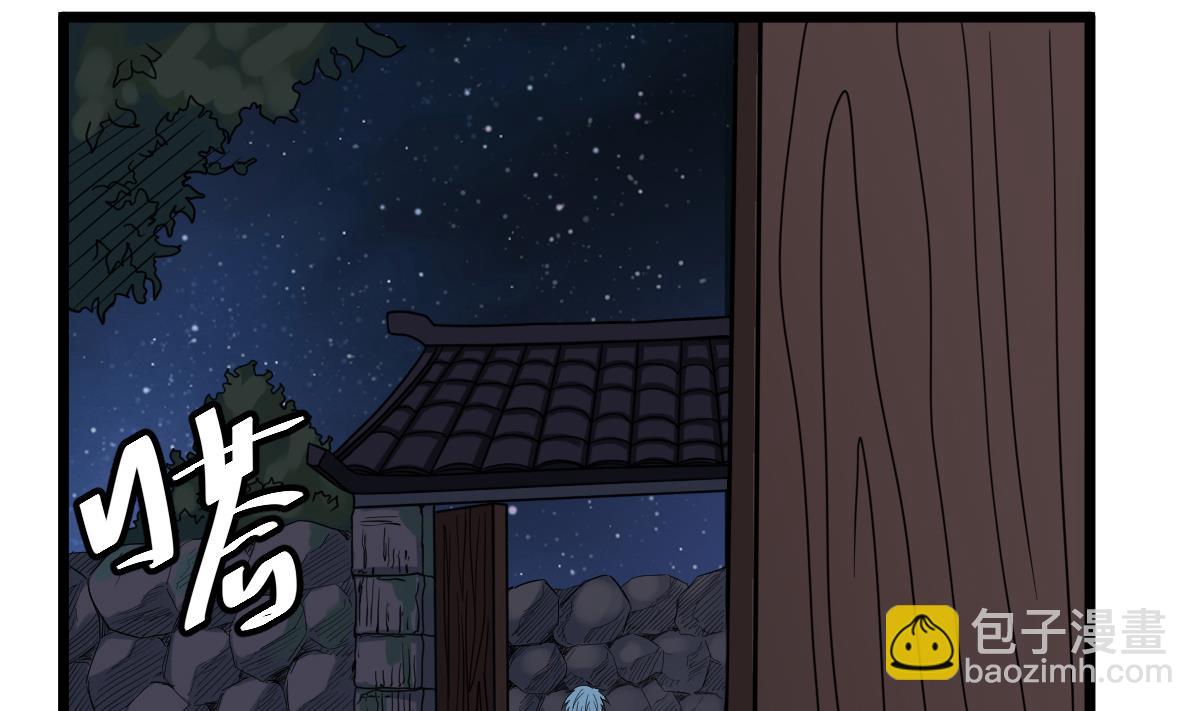 第26话 我要你死(1/2)-第26话