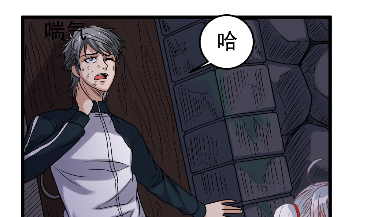 第26话 我要你死(1/2)-第26话