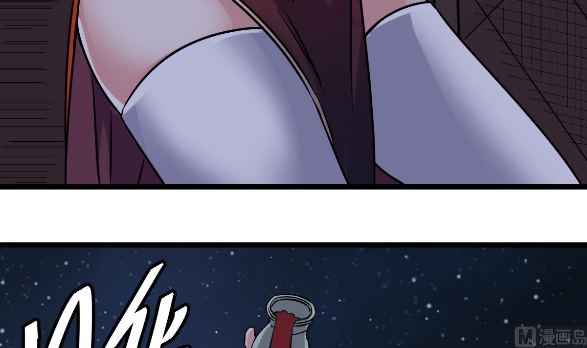 第28话 都是苏河的安排(1/2)-第28话