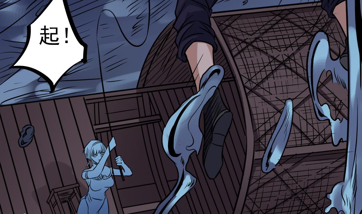 第28话 都是苏河的安排(1/2)-第28话