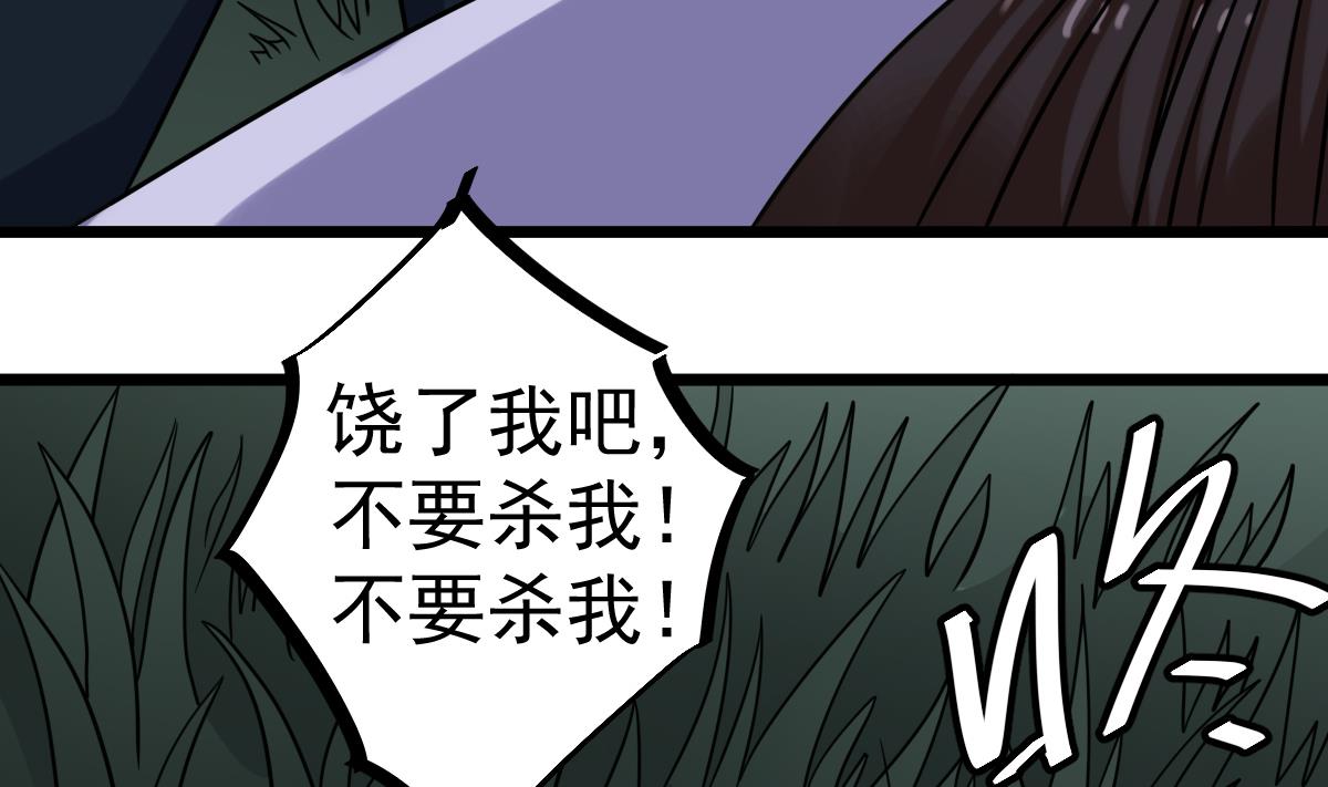 第28话 都是苏河的安排(1/2)-第28话