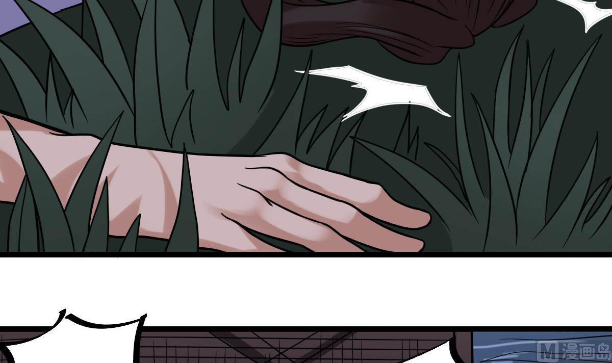 第28话 都是苏河的安排(1/2)-第28话