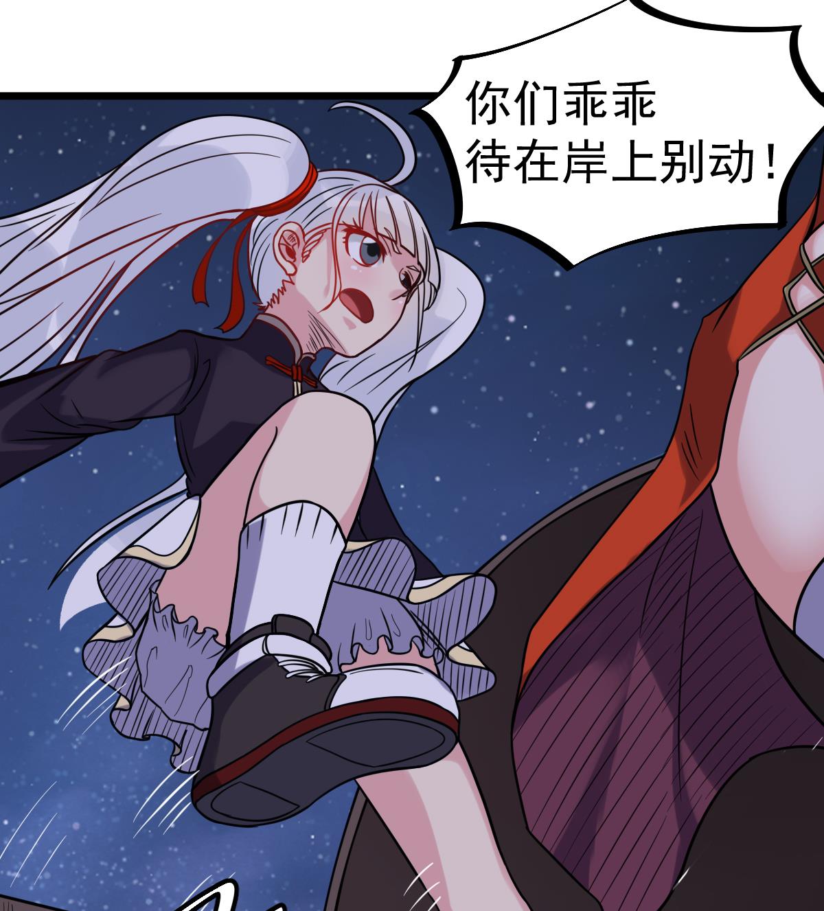 第28话 都是苏河的安排(1/2)-第28话