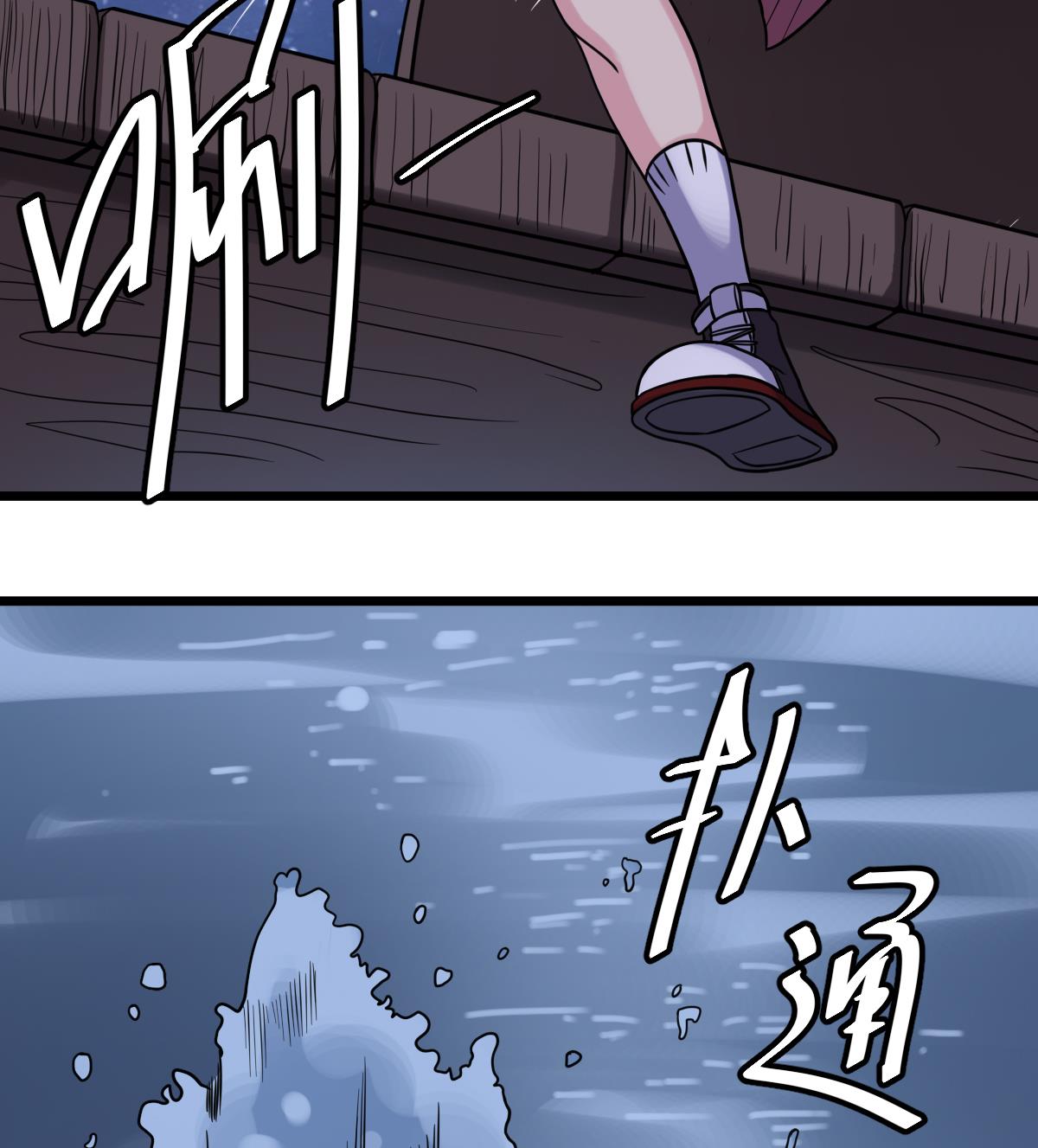 第28话 都是苏河的安排(1/2)-第28话