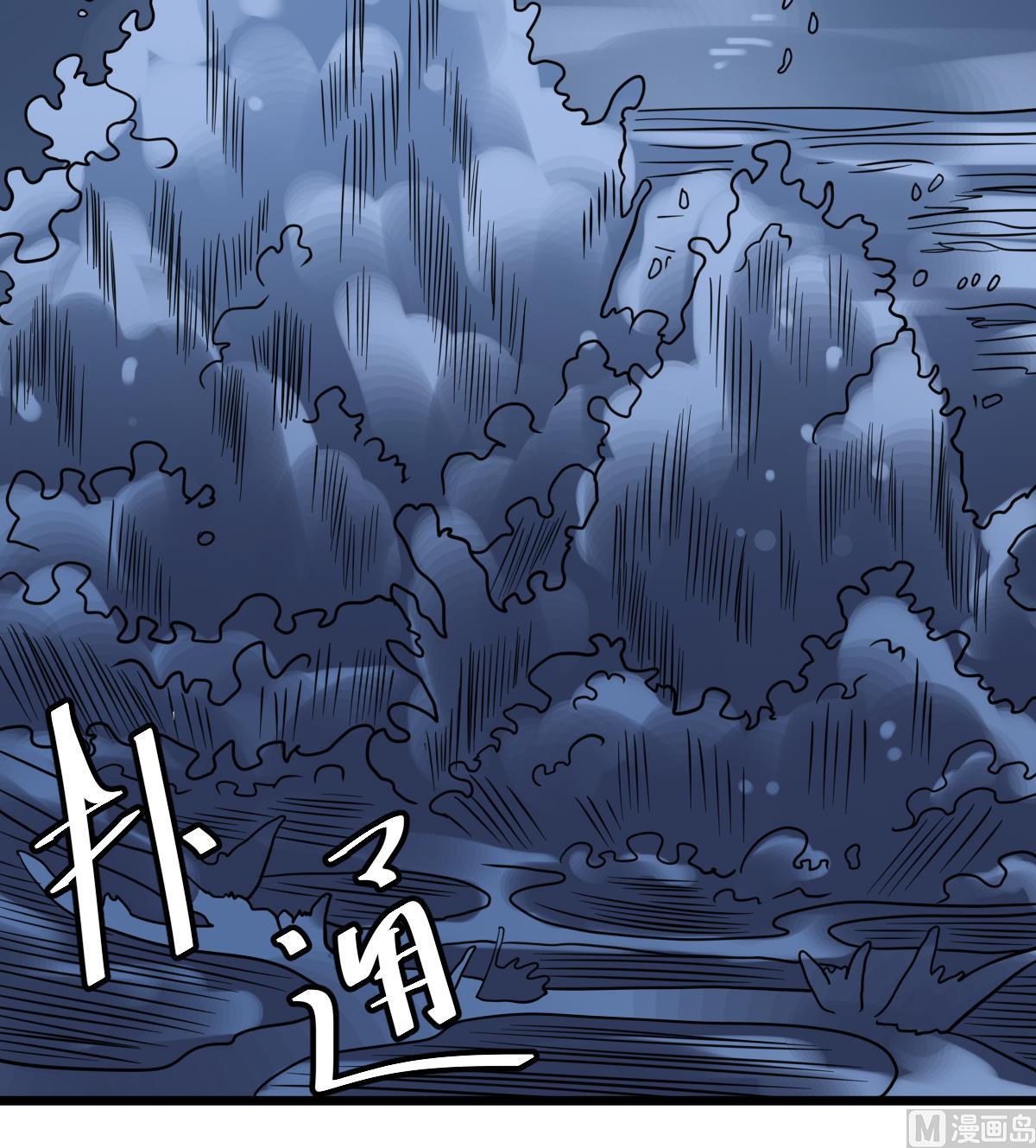 第28话 都是苏河的安排(1/2)-第28话