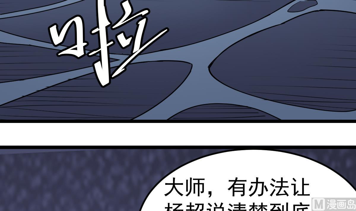 第28话 都是苏河的安排(1/2)-第28话