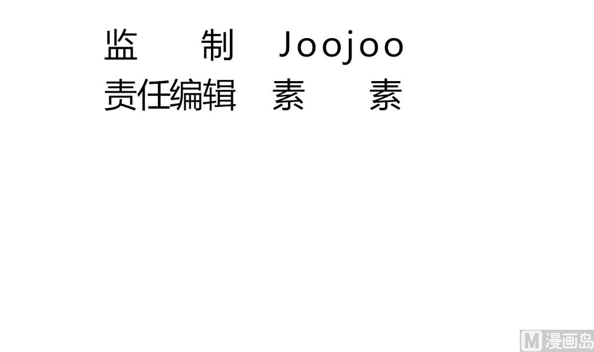 第28话 都是苏河的安排(1/2)-第28话