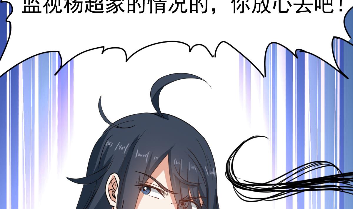 第30话 不去都得死(1/2)-第30话