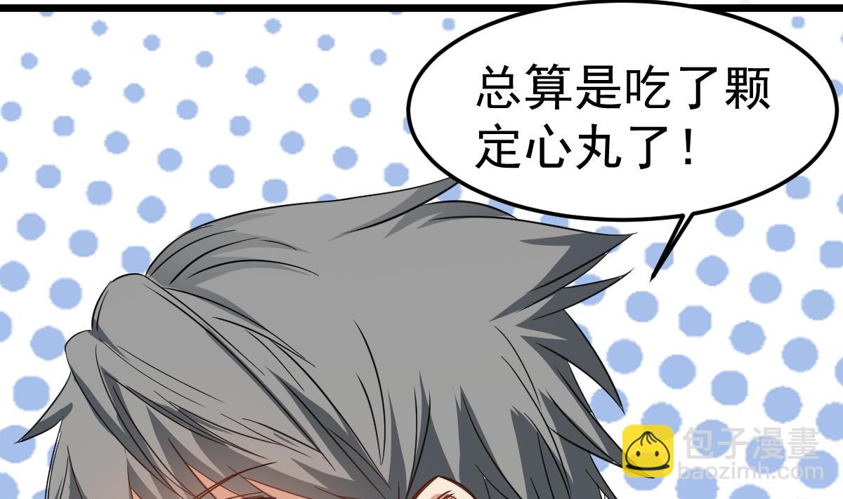 第30话 不去都得死(1/2)-第30话