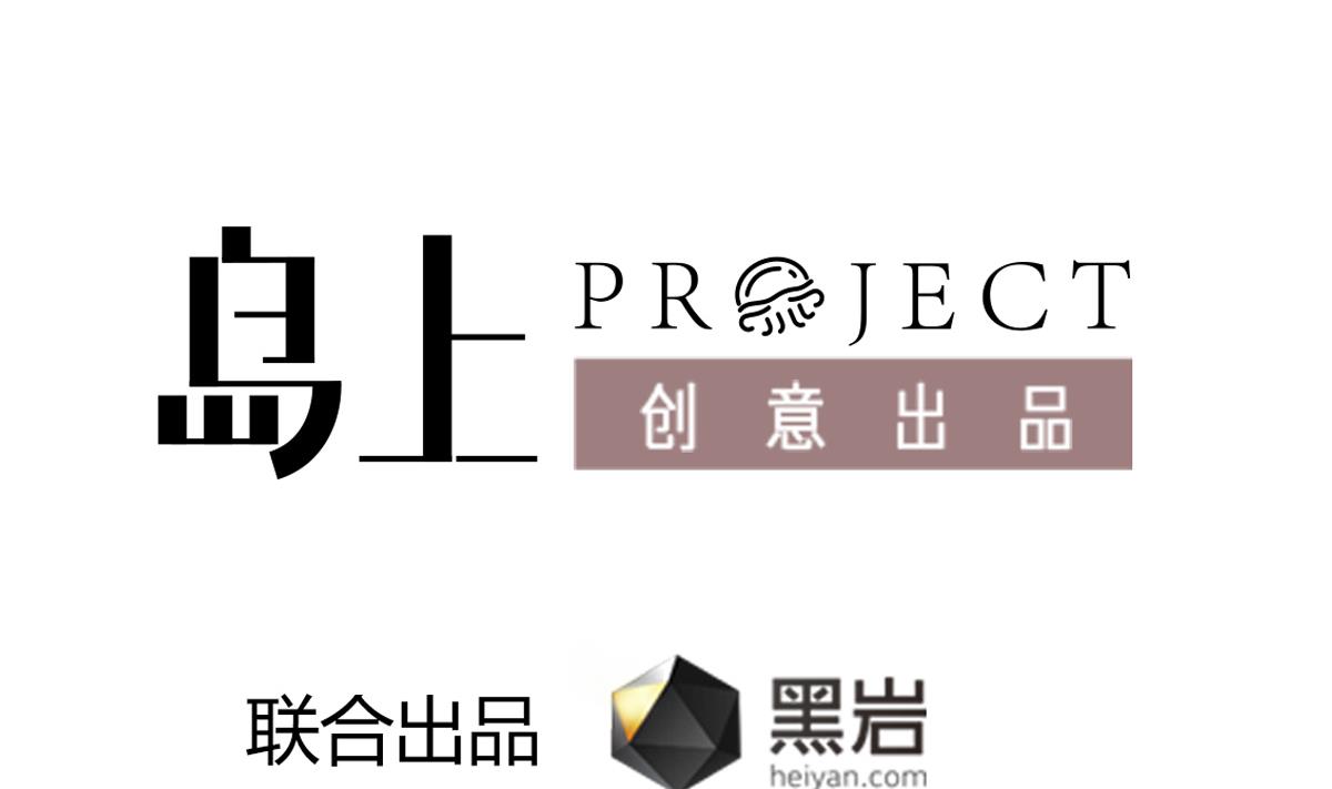 第30话 不去都得死(1/2)-第30话