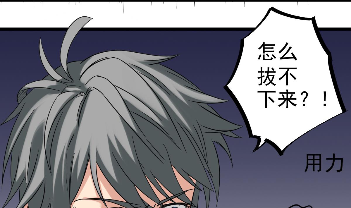 第30话 不去都得死(1/2)-第30话