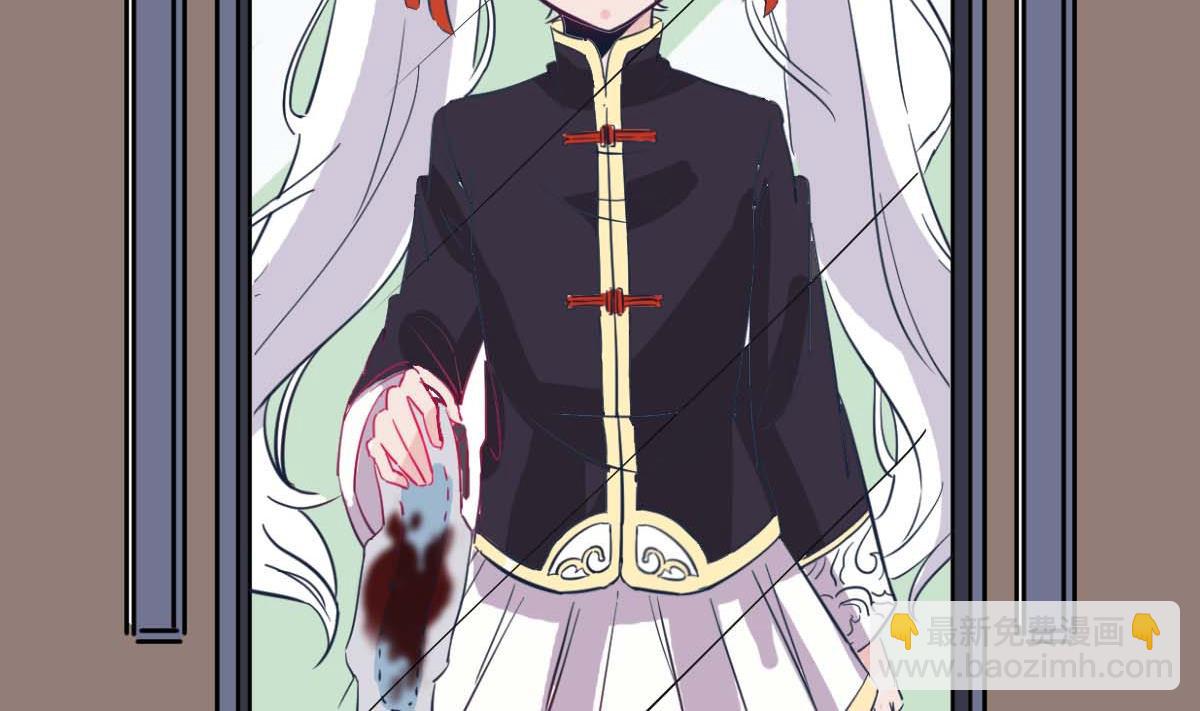 第4话 镜子里的女人(1/2)-第4话