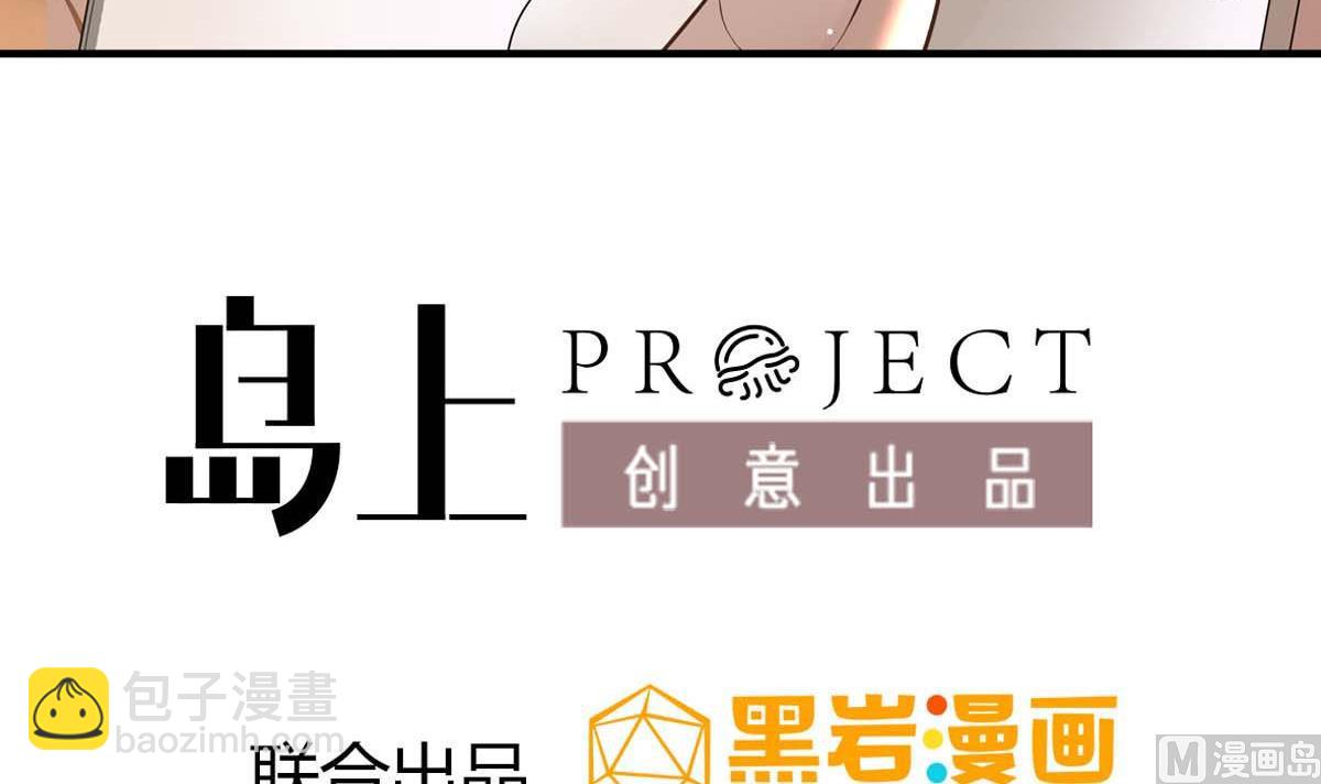 第4话 镜子里的女人(1/2)-第4话