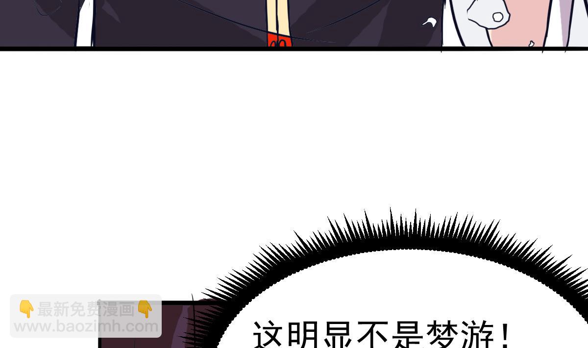 第4话 镜子里的女人(1/2)-第4话