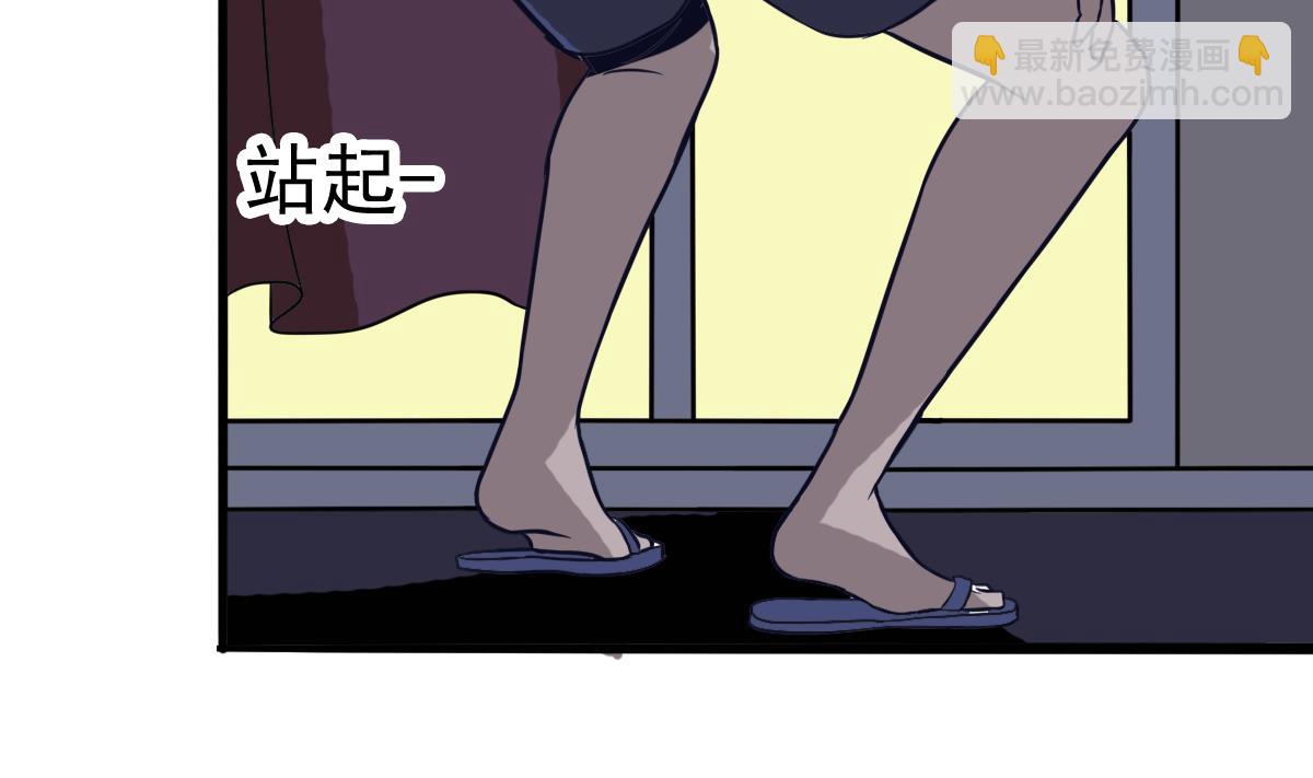 第4话 镜子里的女人(1/2)-第4话