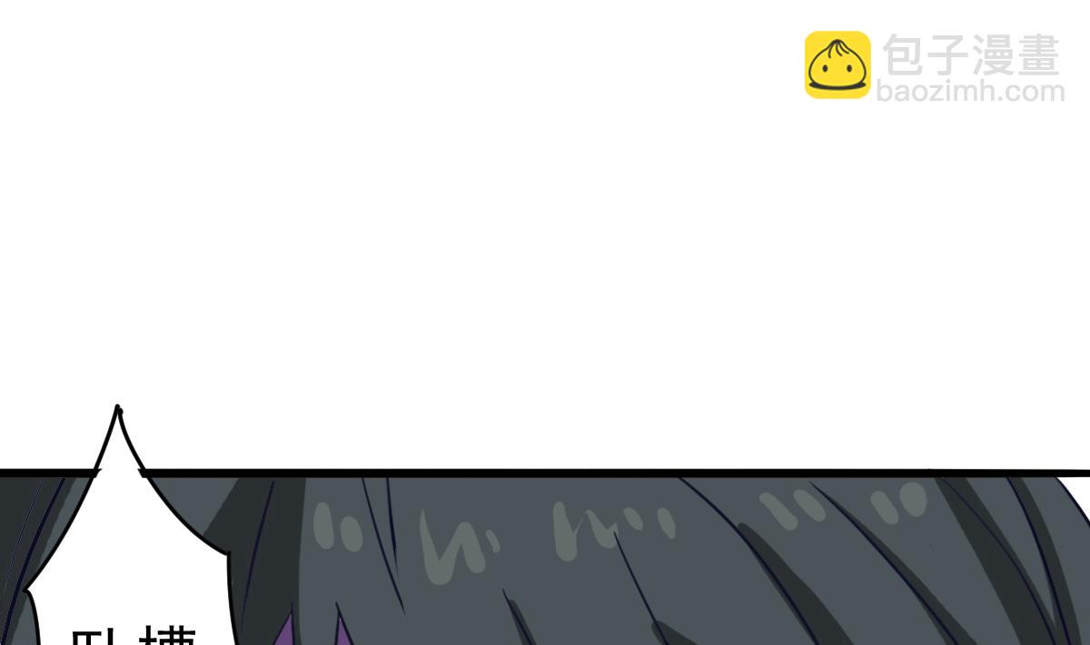 第4话 镜子里的女人(1/2)-第4话