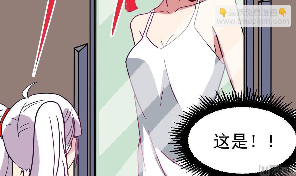 第4话 镜子里的女人(1/2)-第4话