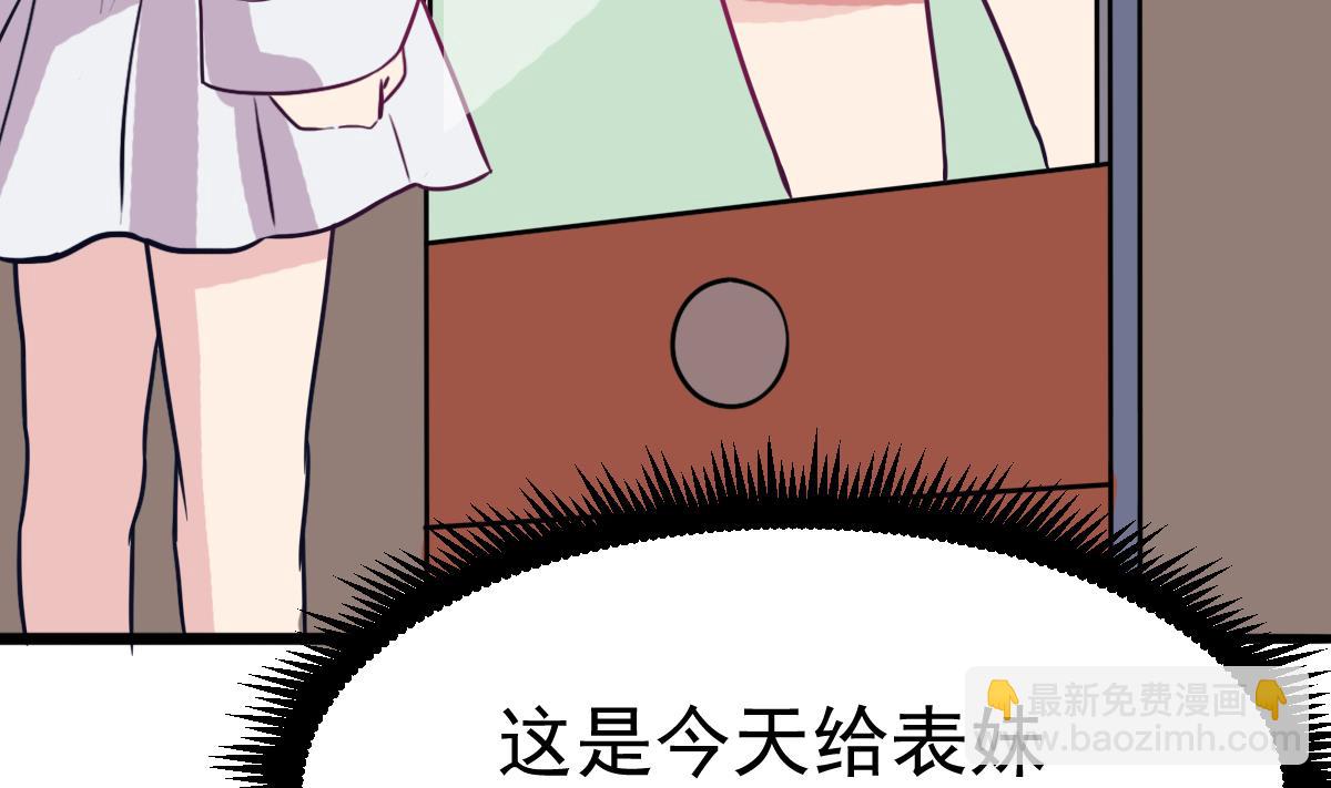 第4话 镜子里的女人(1/2)-第4话