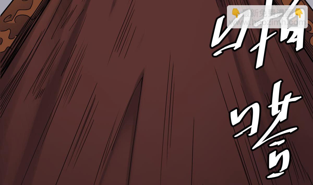 第32话 别问了，变态！(1/2)-第32话