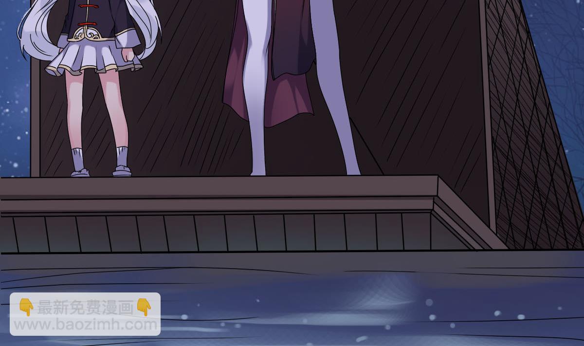 第32话 别问了，变态！(1/2)-第32话