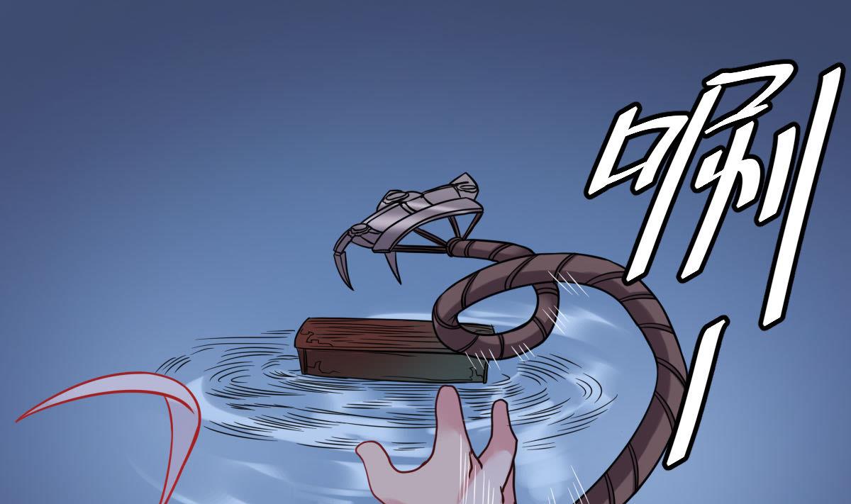 第32话 别问了，变态！(1/2)-第32话