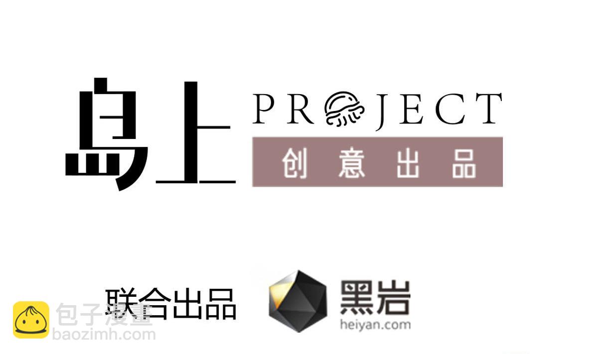 第32话 别问了，变态！(1/2)-第32话