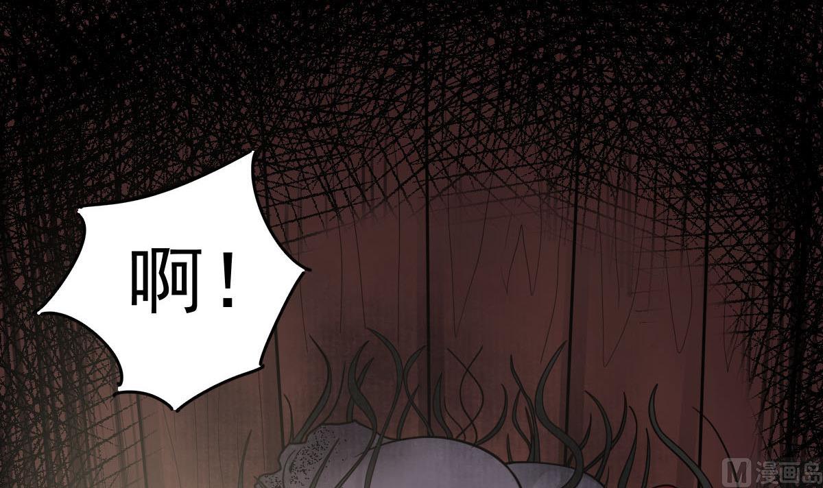 第32话 别问了，变态！(1/2)-第32话