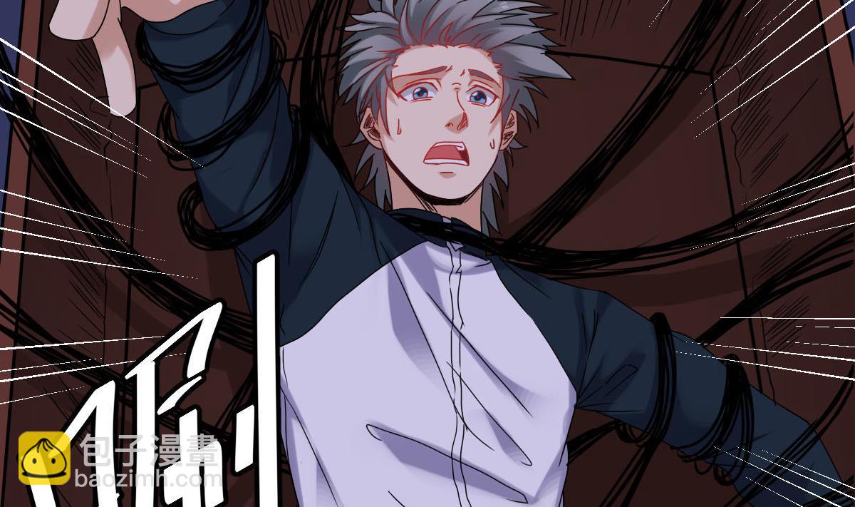 第32话 别问了，变态！(1/2)-第32话