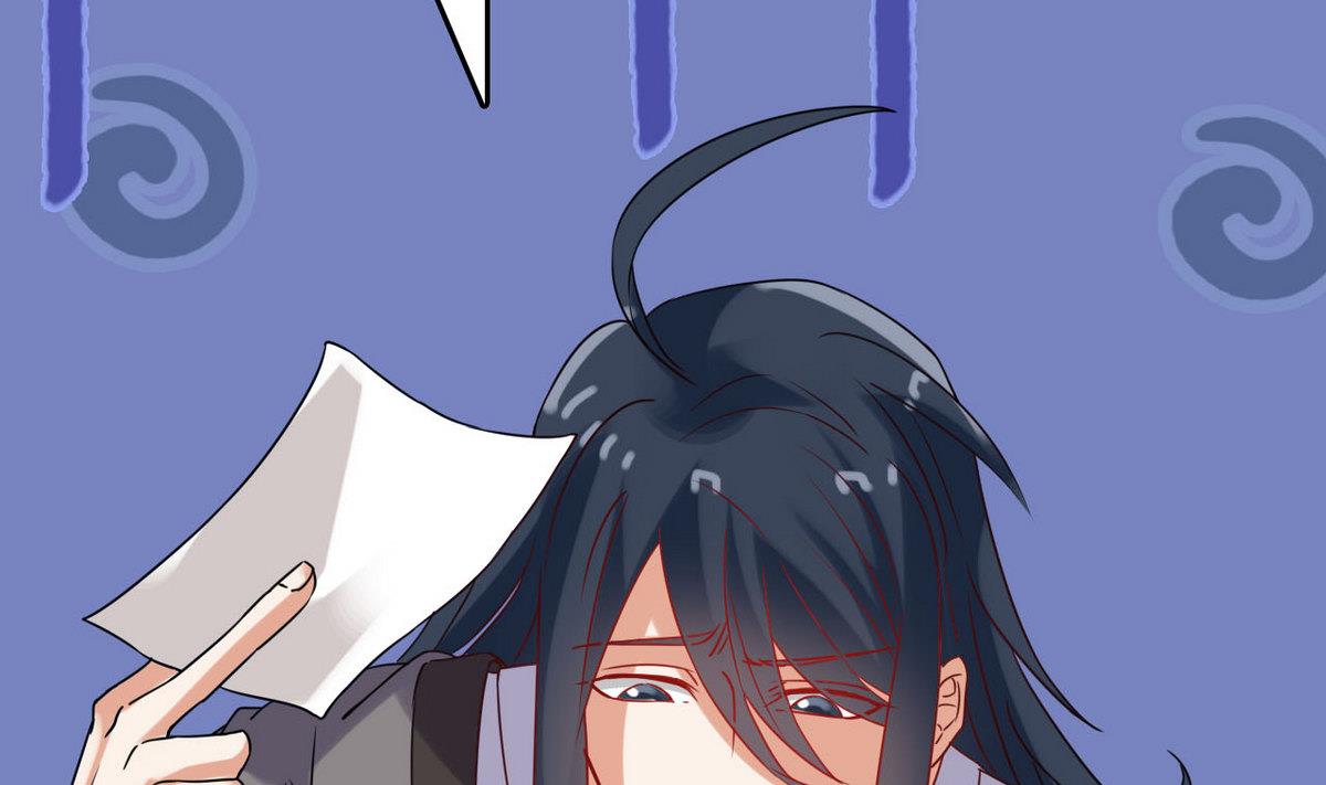 第34话 你拿去用吧(1/2)-第34话