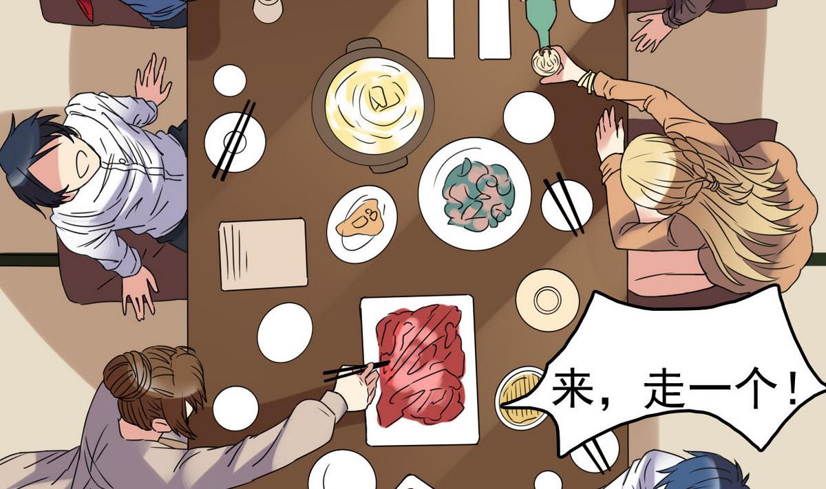 第34话 你拿去用吧(1/2)-第34话