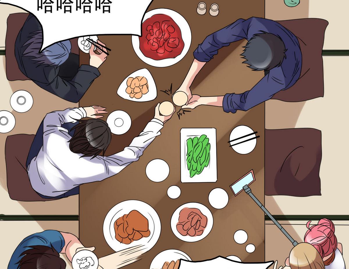 第34话 你拿去用吧(1/2)-第34话