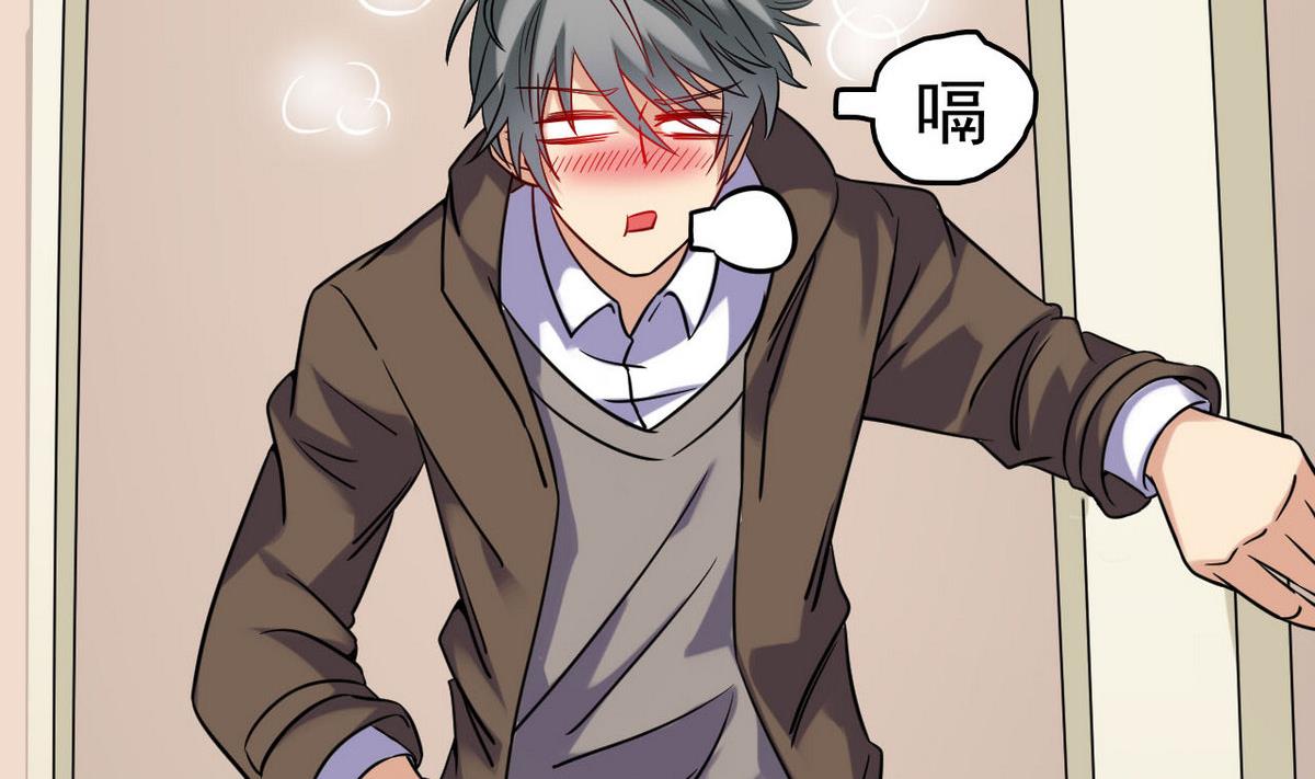 第34话 你拿去用吧(1/2)-第34话