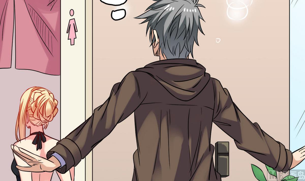 第34话 你拿去用吧(1/2)-第34话