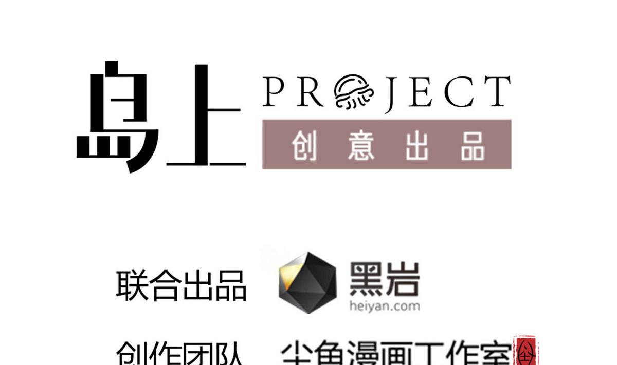 第34话 你拿去用吧(1/2)-第34话