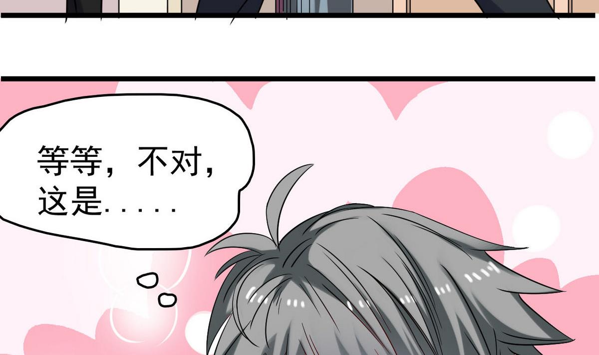 第34话 你拿去用吧(1/2)-第34话