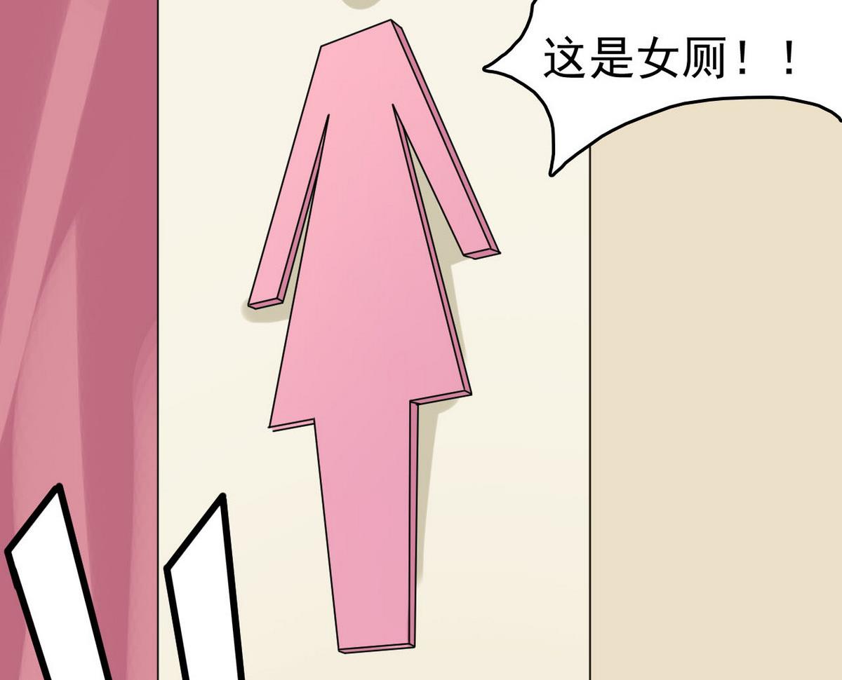 第34话 你拿去用吧(1/2)-第34话