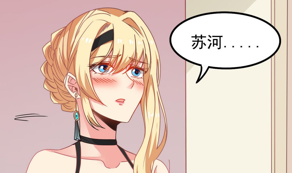 第34话 你拿去用吧(1/2)-第34话