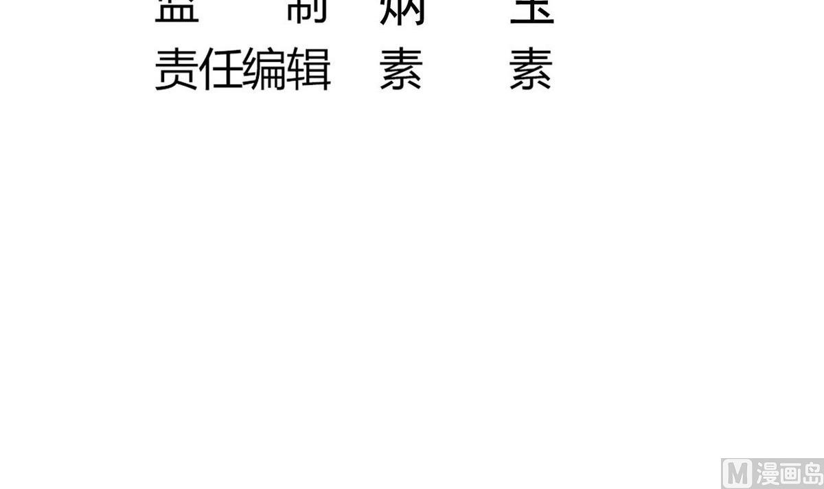 第34话 你拿去用吧(1/2)-第34话