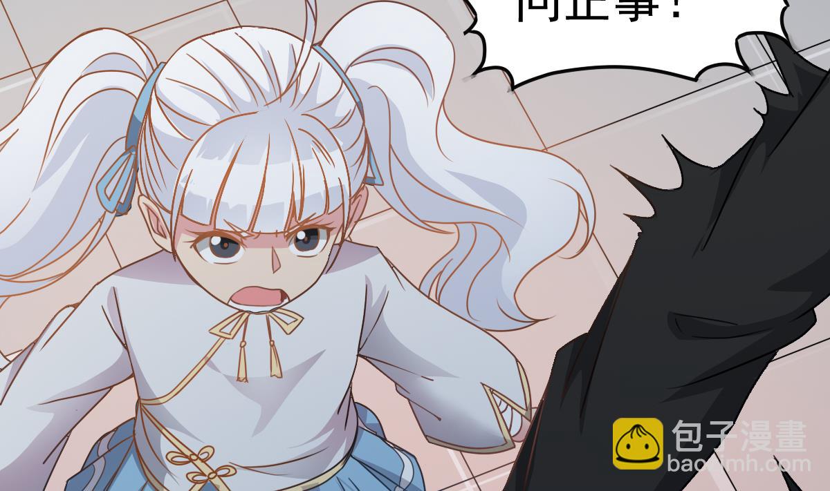 第36话 阳台上的婚纱女(1/2)-第36话