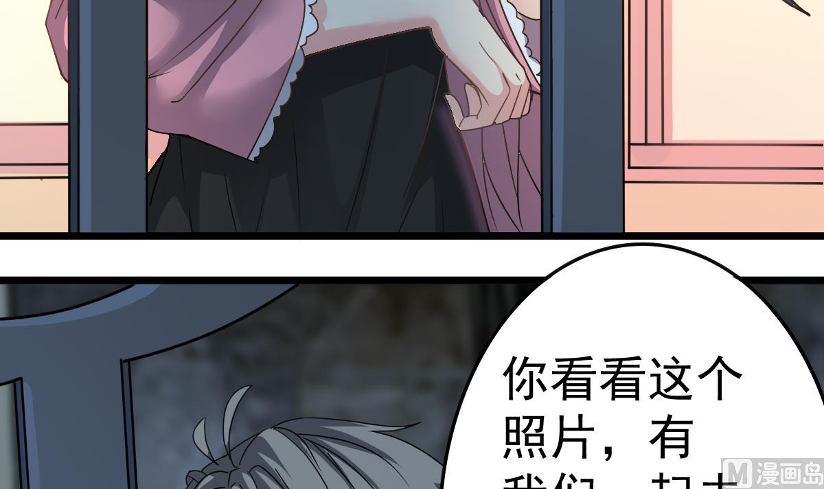 第36话 阳台上的婚纱女(1/2)-第36话