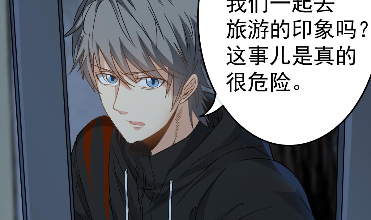 第36话 阳台上的婚纱女(1/2)-第36话