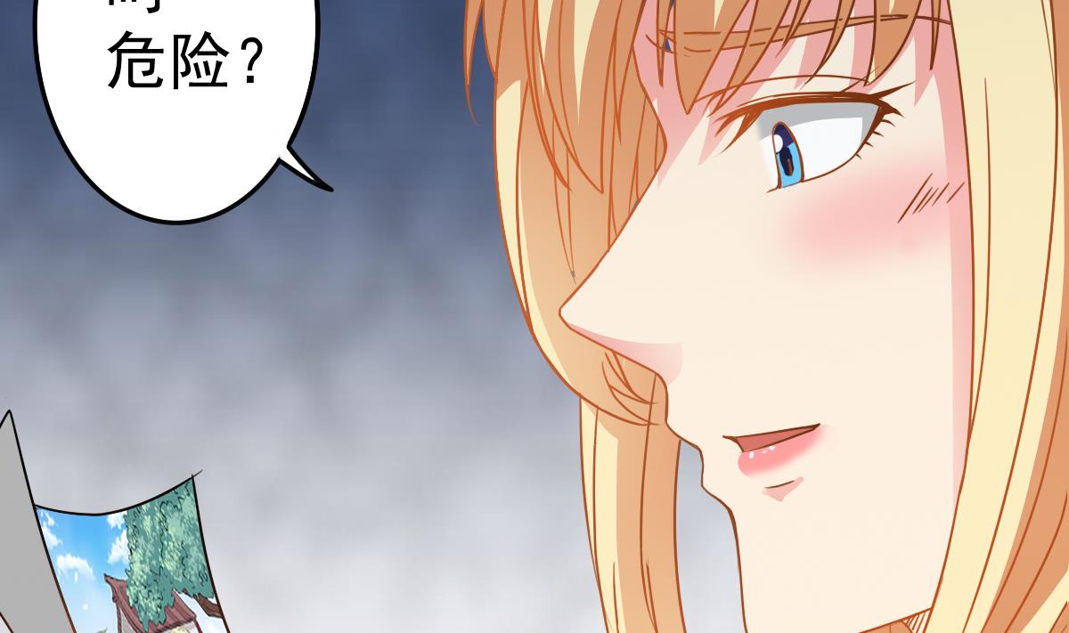 第36话 阳台上的婚纱女(1/2)-第36话